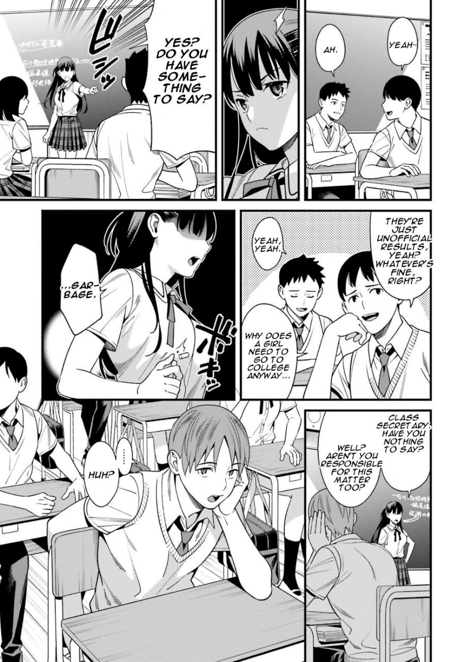 Hirasaka Hinako ga Ero Kawaii koto wo Ore dake ga Shitteiru Chapter 1 Page 23