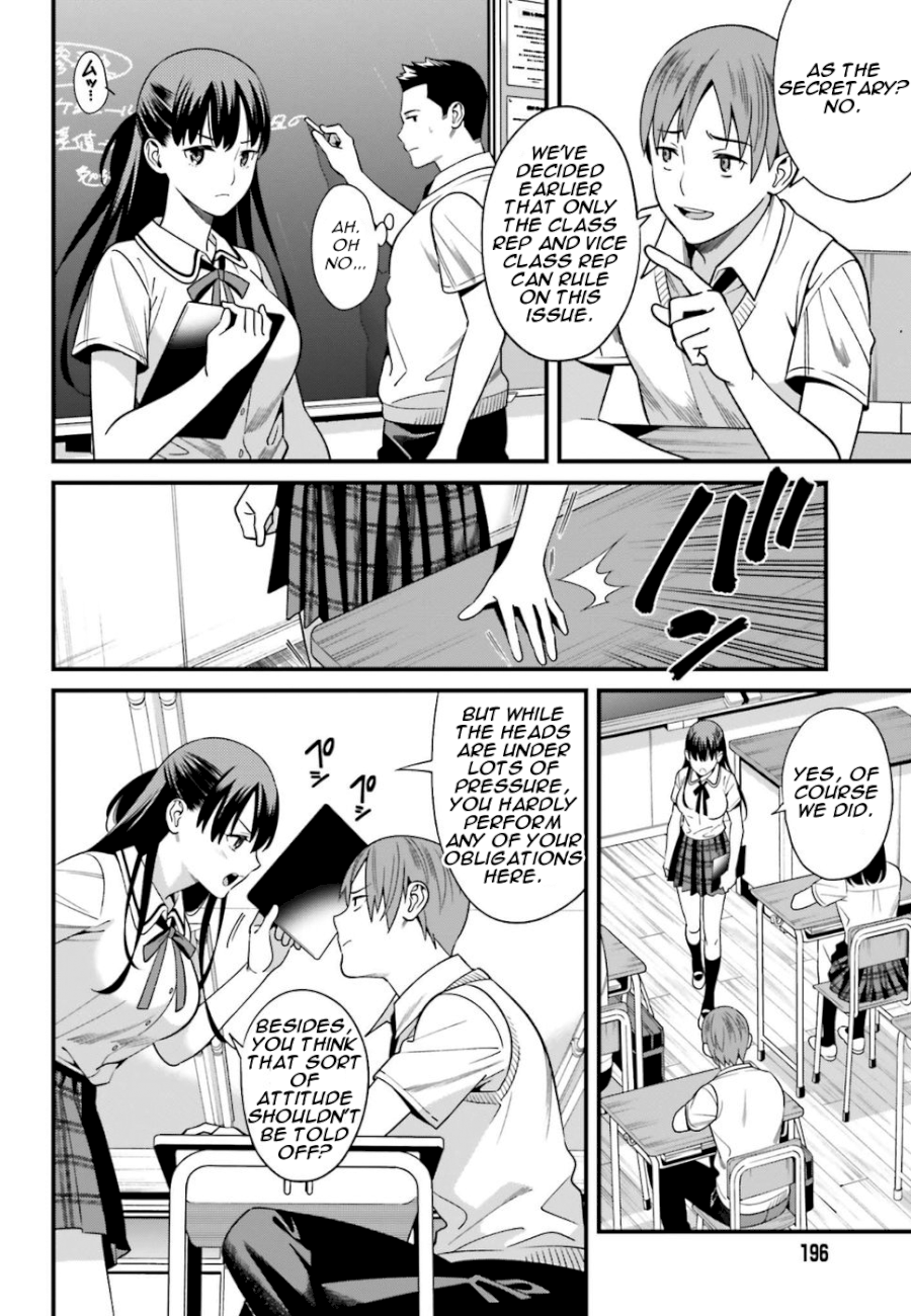 Hirasaka Hinako ga Ero Kawaii koto wo Ore dake ga Shitteiru Chapter 1 Page 24