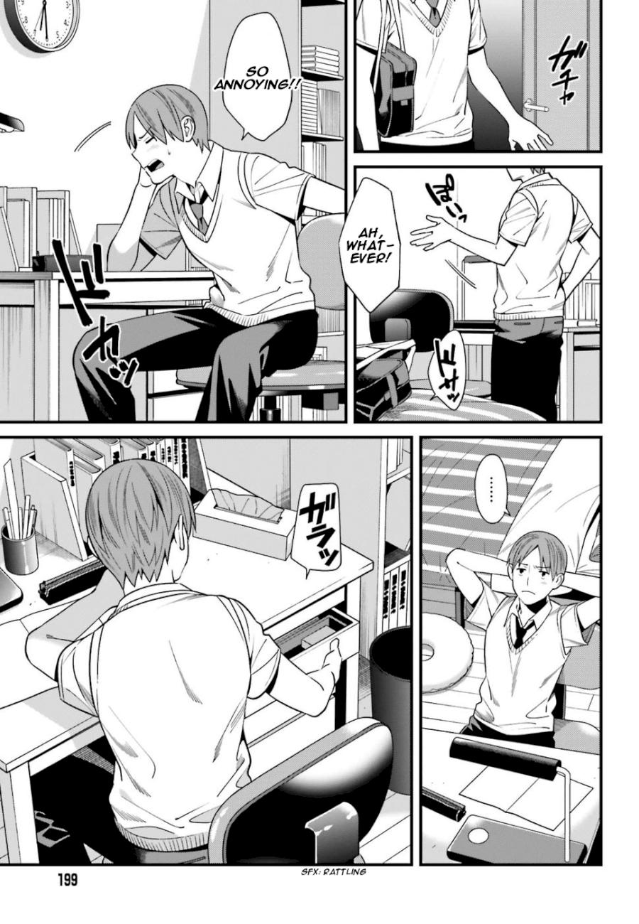 Hirasaka Hinako ga Ero Kawaii koto wo Ore dake ga Shitteiru Chapter 1 Page 27