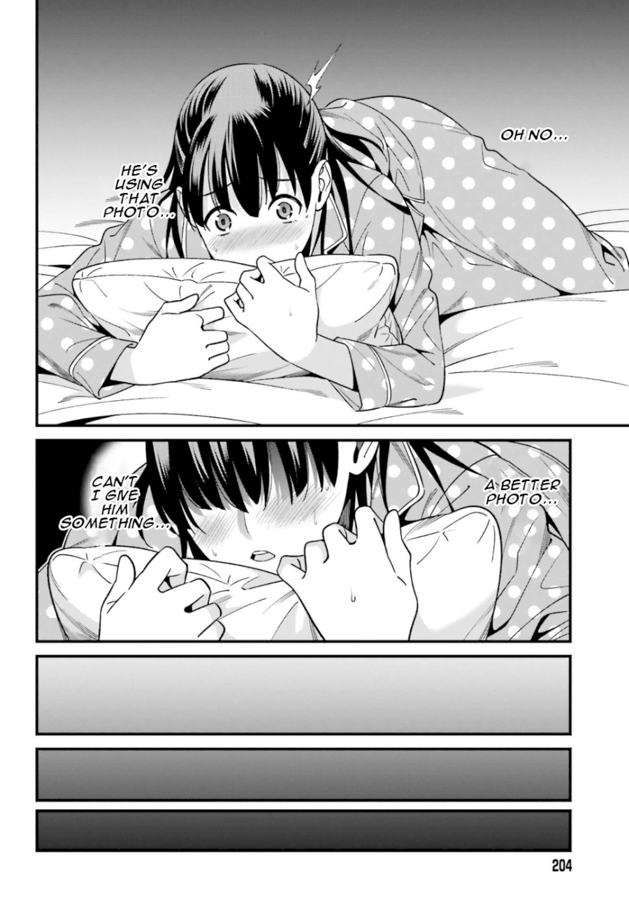 Hirasaka Hinako ga Ero Kawaii koto wo Ore dake ga Shitteiru Chapter 1 Page 32