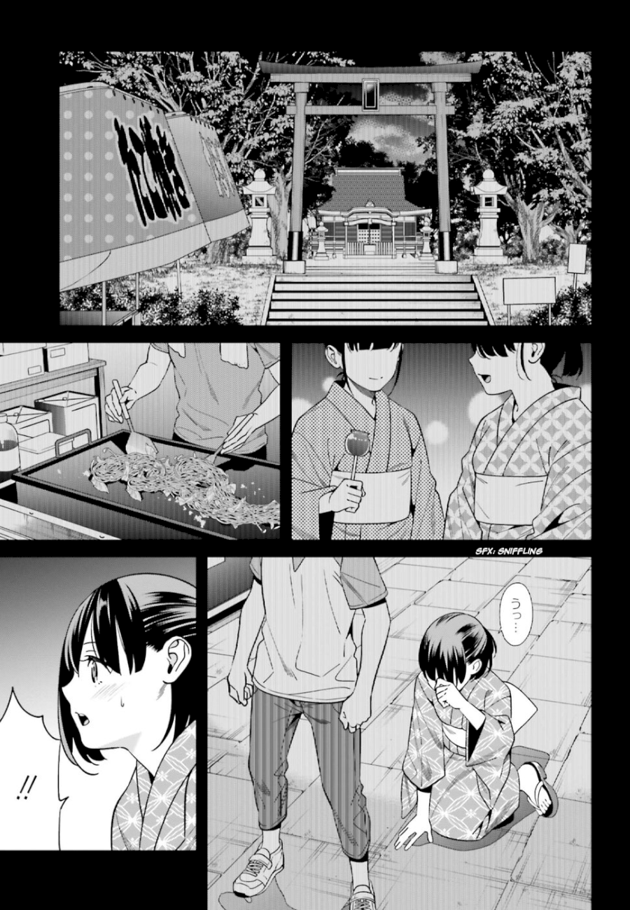 Hirasaka Hinako ga Ero Kawaii koto wo Ore dake ga Shitteiru Chapter 1 Page 33