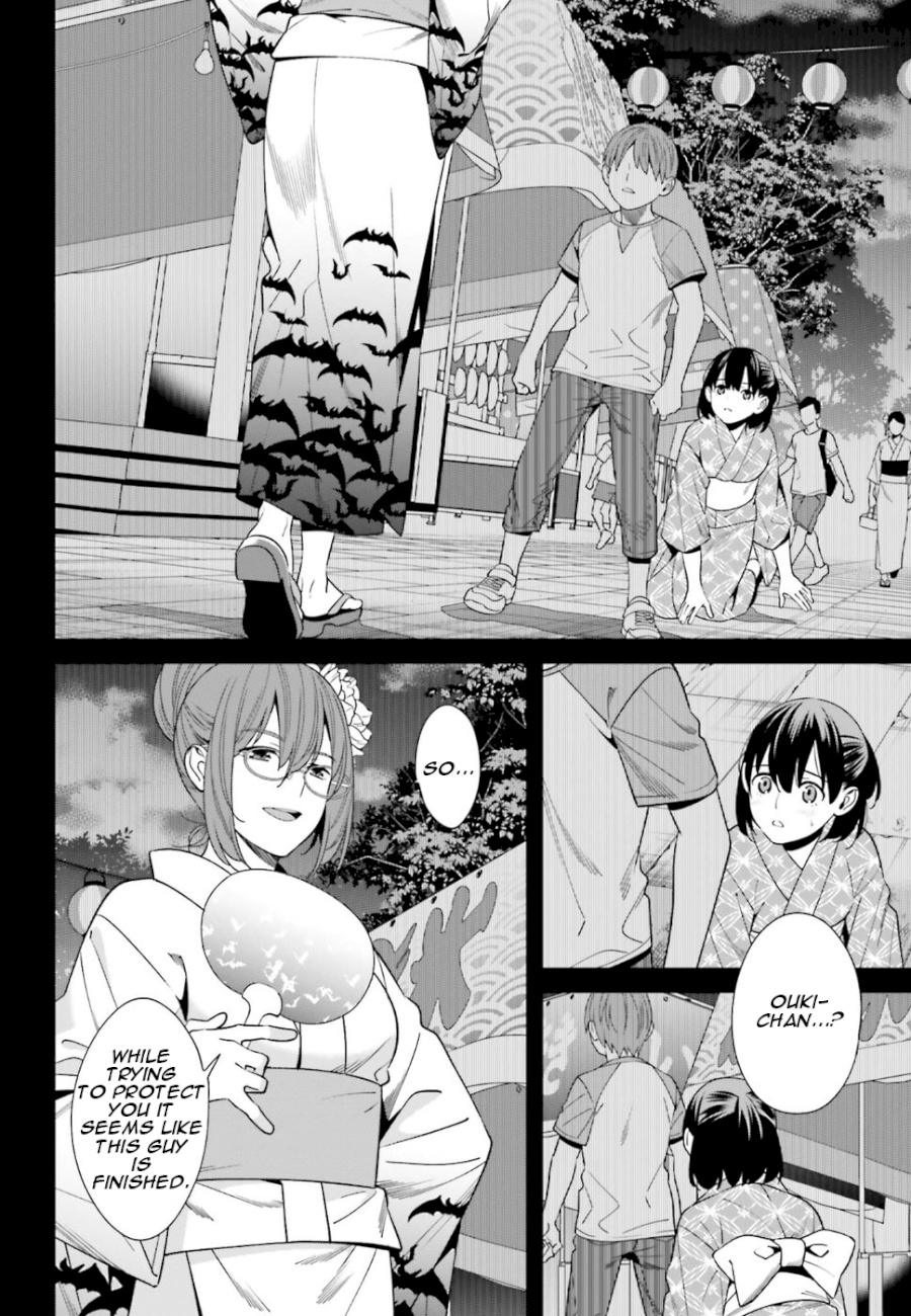 Hirasaka Hinako ga Ero Kawaii koto wo Ore dake ga Shitteiru Chapter 1 Page 34