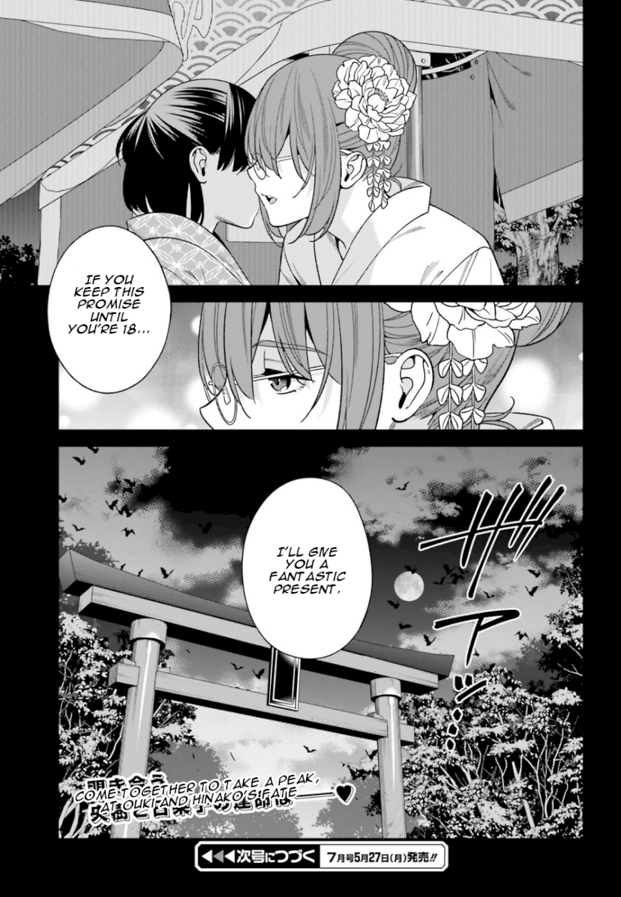 Hirasaka Hinako ga Ero Kawaii koto wo Ore dake ga Shitteiru Chapter 1 Page 39