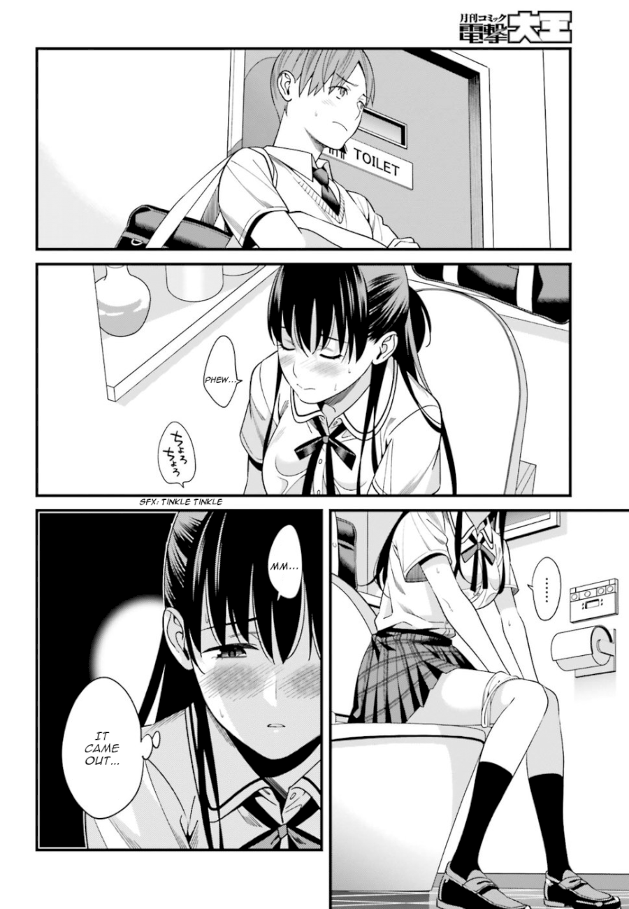 Hirasaka Hinako ga Ero Kawaii koto wo Ore dake ga Shitteiru Chapter 2 Page 16