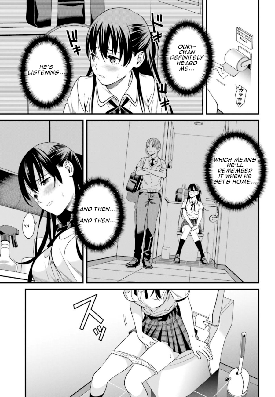 Hirasaka Hinako ga Ero Kawaii koto wo Ore dake ga Shitteiru Chapter 2 Page 17