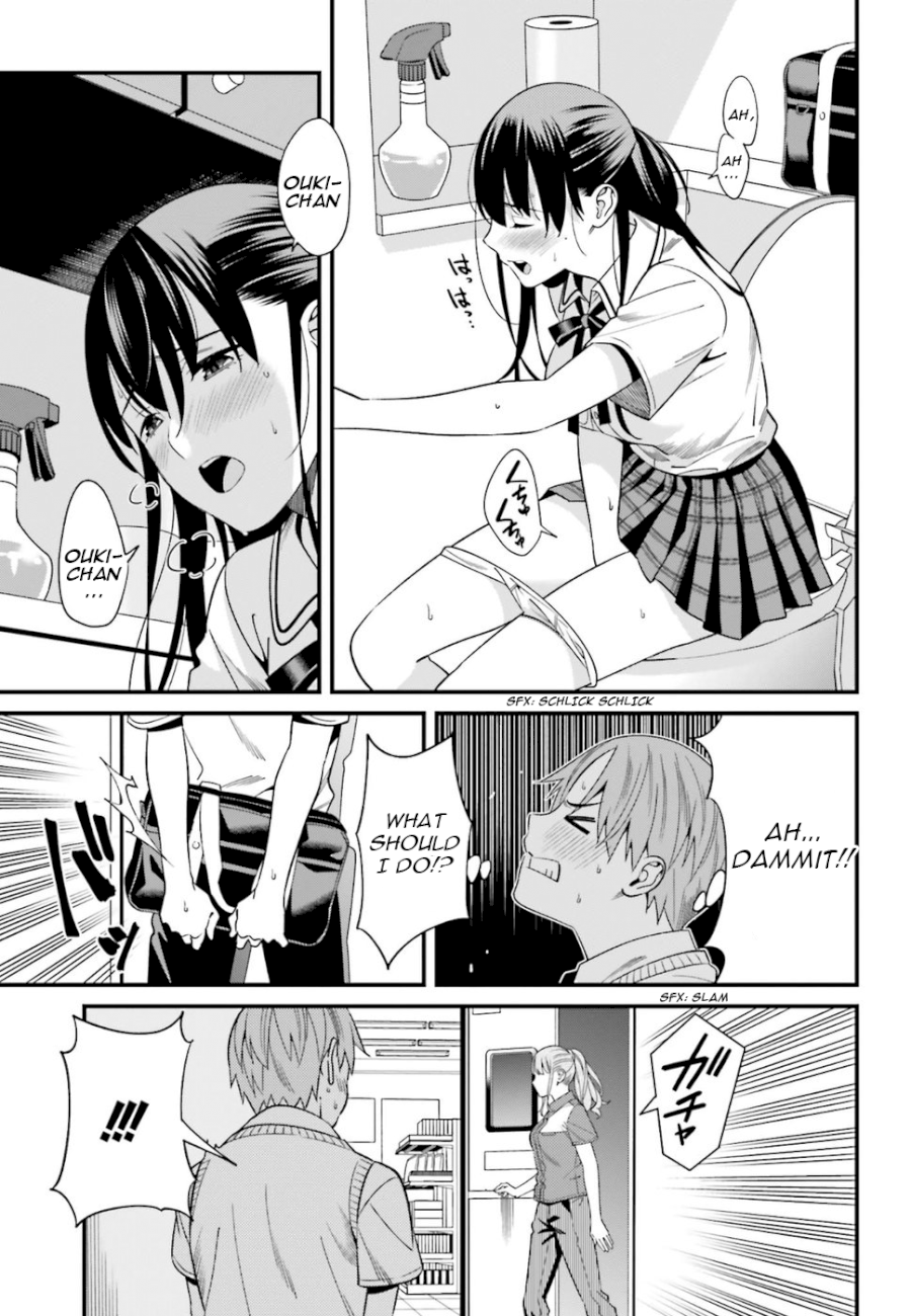 Hirasaka Hinako ga Ero Kawaii koto wo Ore dake ga Shitteiru Chapter 2 Page 19
