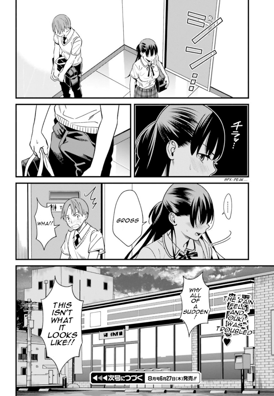 Hirasaka Hinako ga Ero Kawaii koto wo Ore dake ga Shitteiru Chapter 2 Page 22