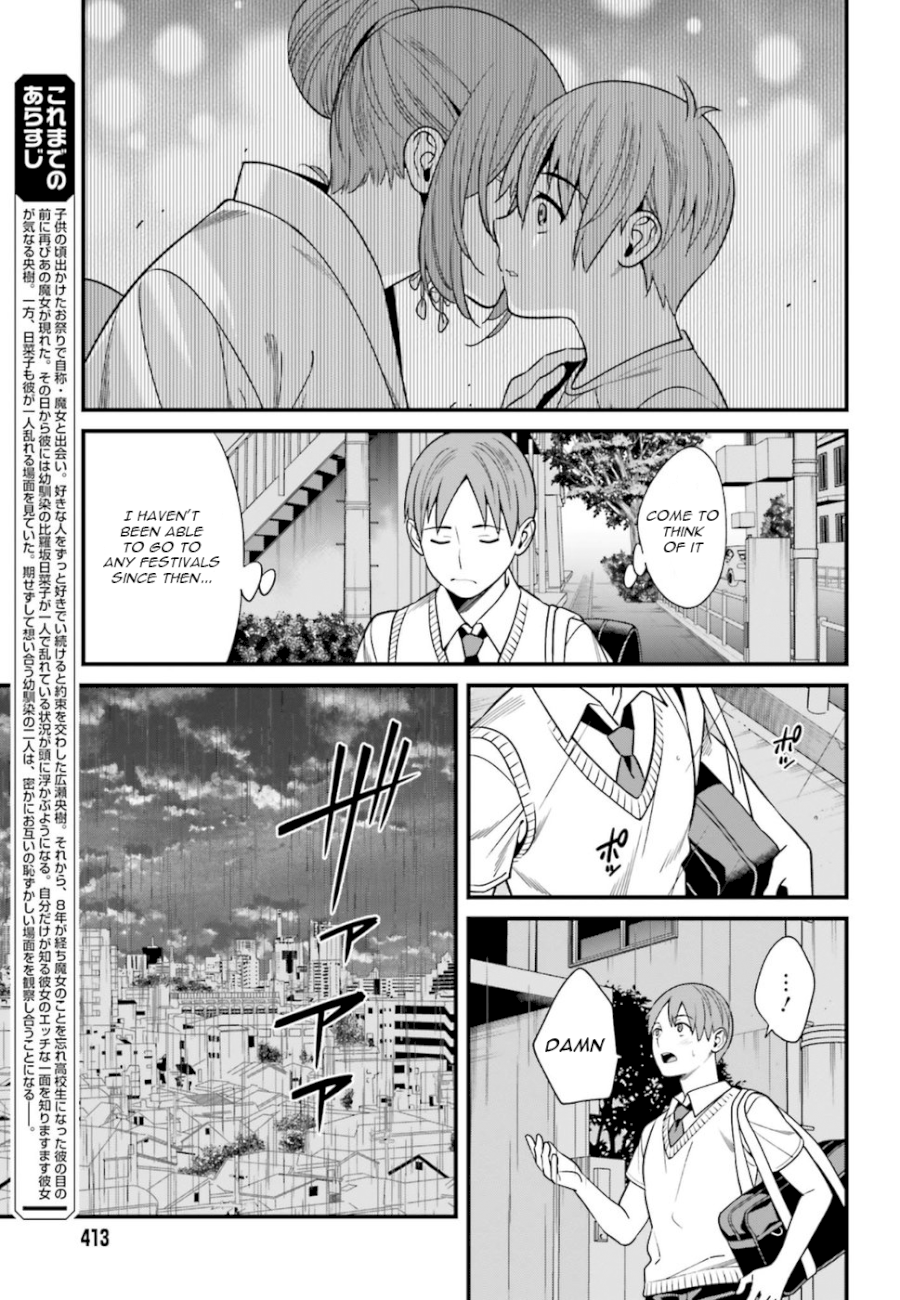 Hirasaka Hinako ga Ero Kawaii koto wo Ore dake ga Shitteiru Chapter 2 Page 3