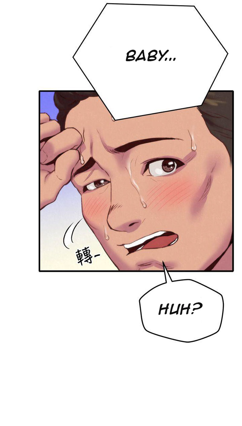 My Baby Girl Chapter 1 Page 72