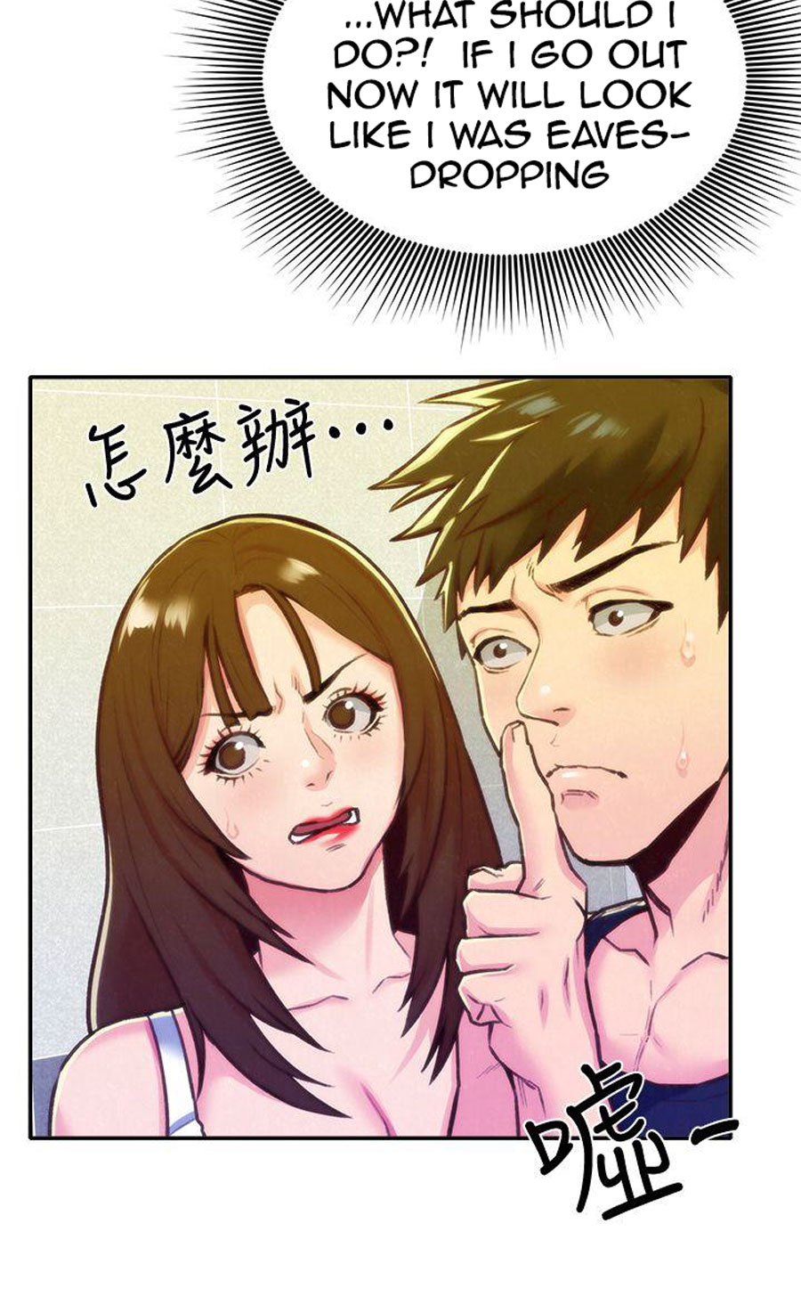 My Baby Girl Chapter 10 Page 10