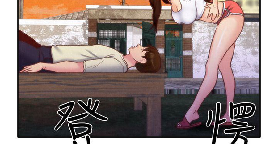 My Baby Girl Chapter 10 Page 46