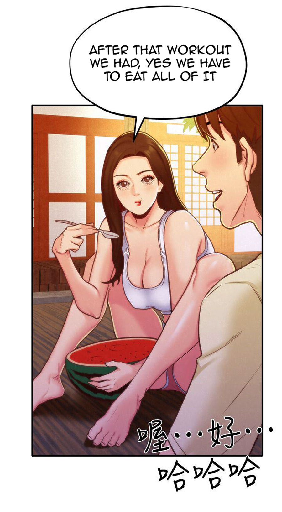 My Baby Girl Chapter 10 Page 52