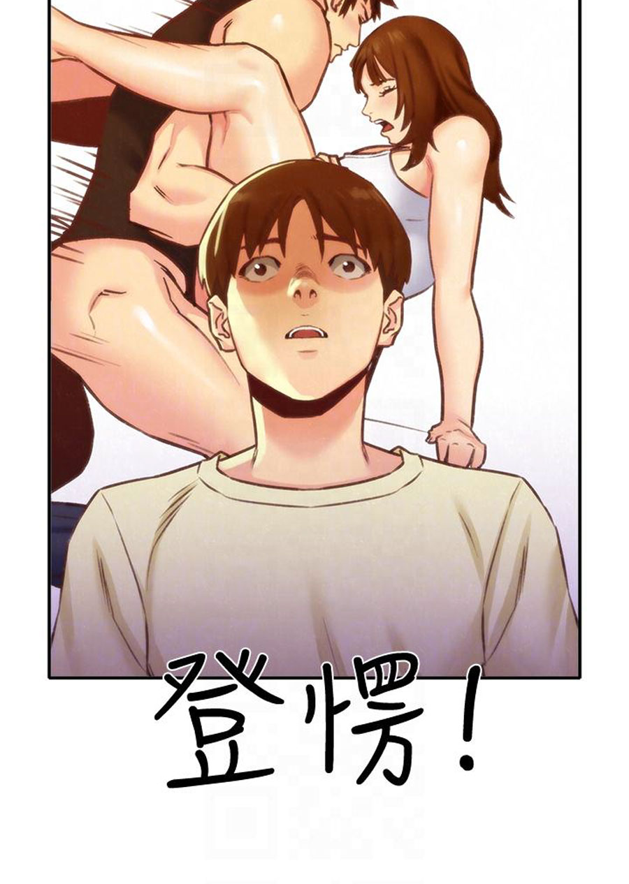 My Baby Girl Chapter 10 Page 87