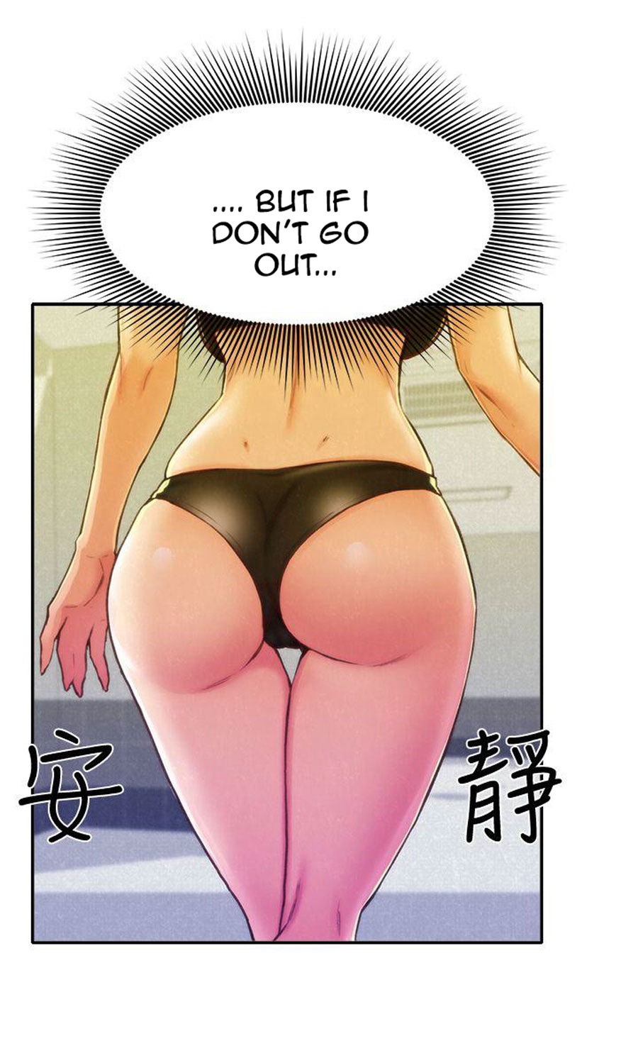 My Baby Girl Chapter 11 Page 11