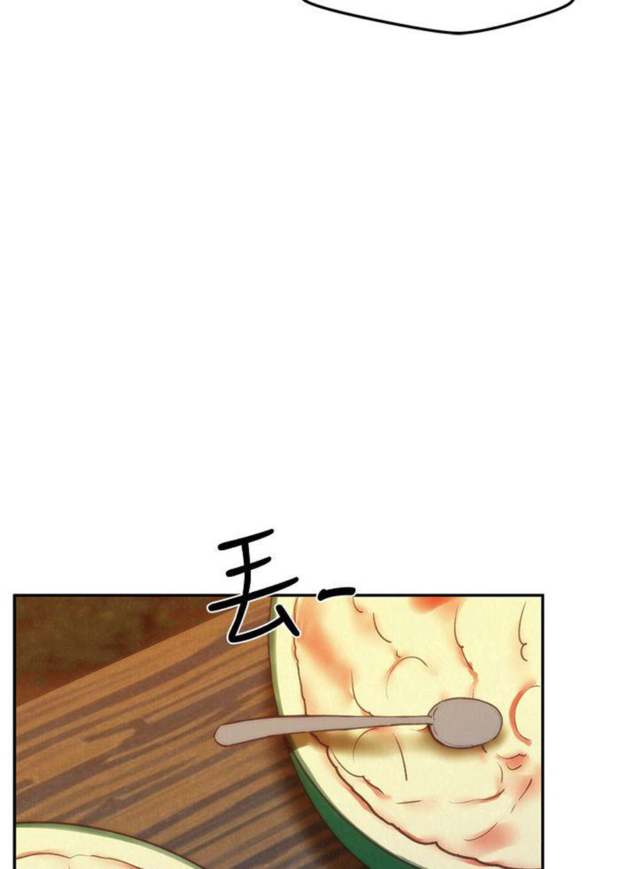 My Baby Girl Chapter 11 Page 54