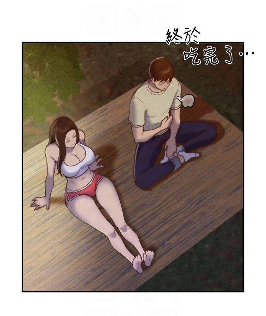 My Baby Girl Chapter 11 Page 56
