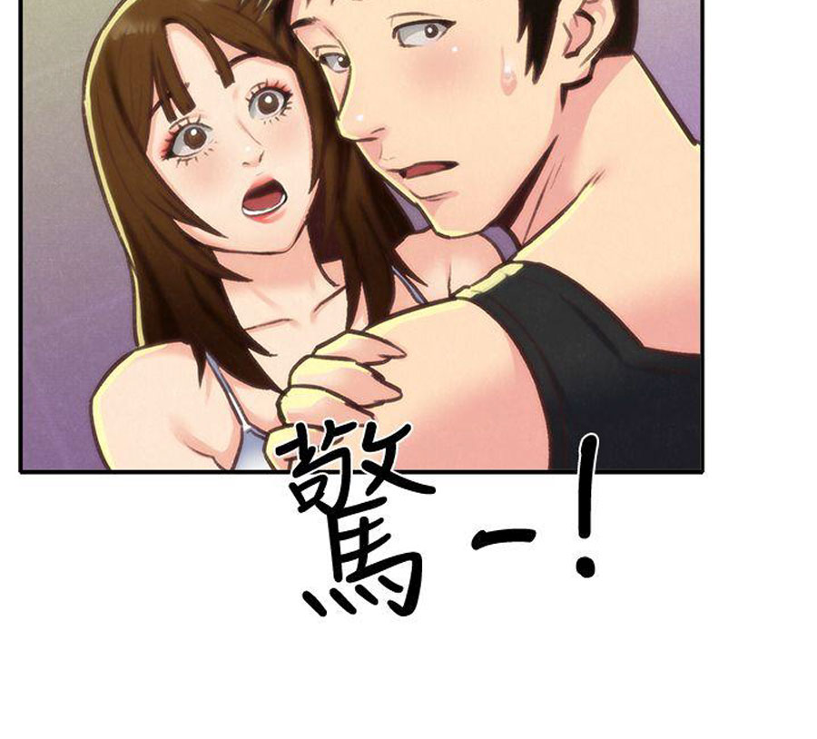 My Baby Girl Chapter 11 Page 6