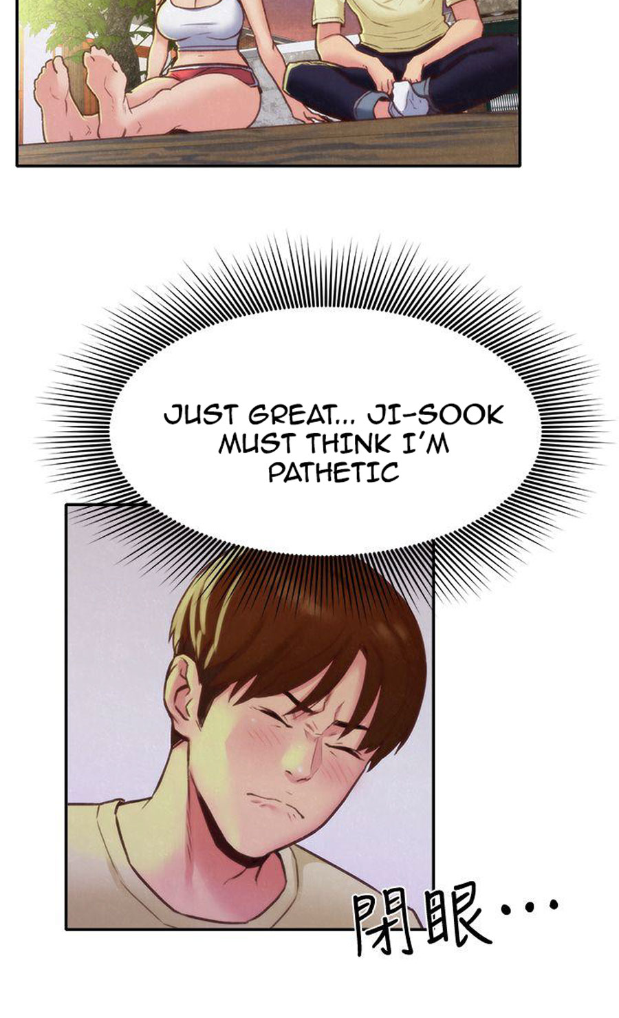 My Baby Girl Chapter 11 Page 63