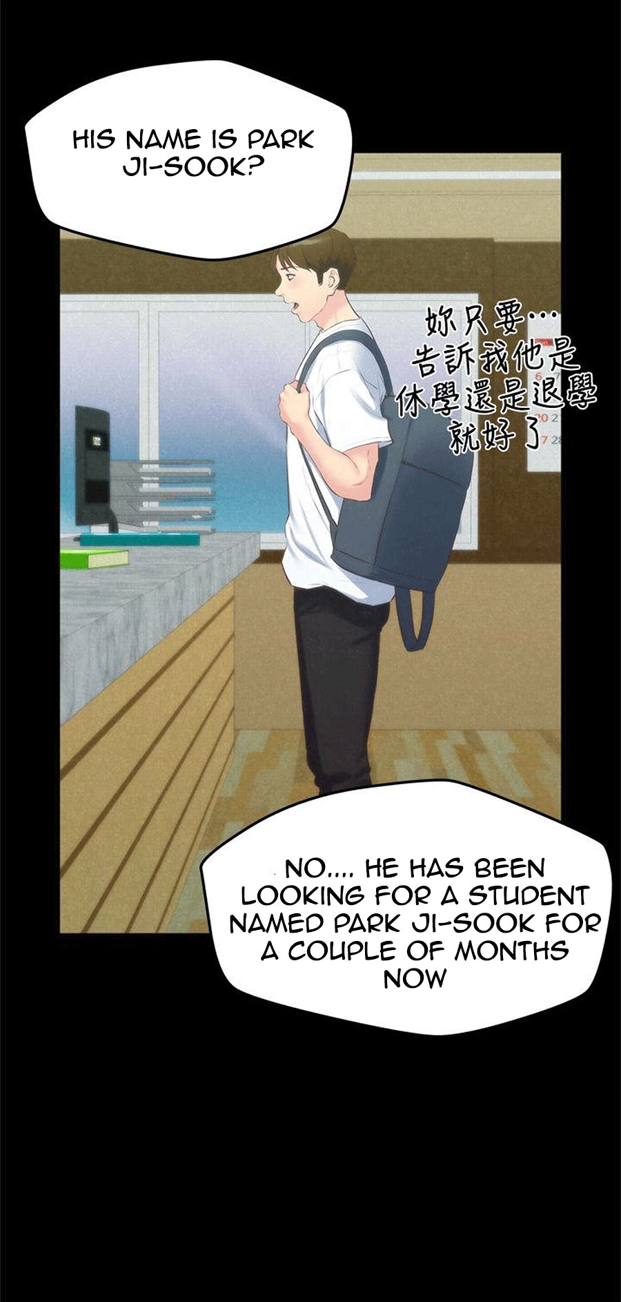My Baby Girl Chapter 12 Page 47