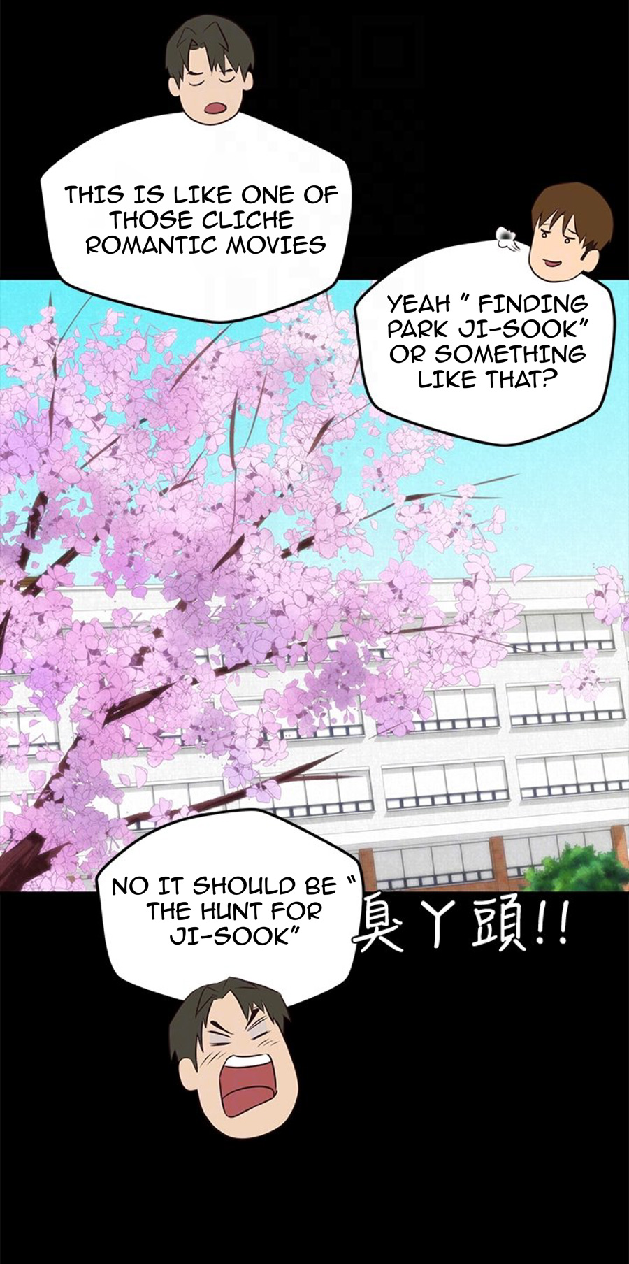 My Baby Girl Chapter 12 Page 53