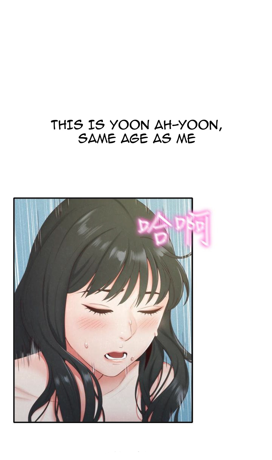 My Baby Girl Chapter 12 Page 6