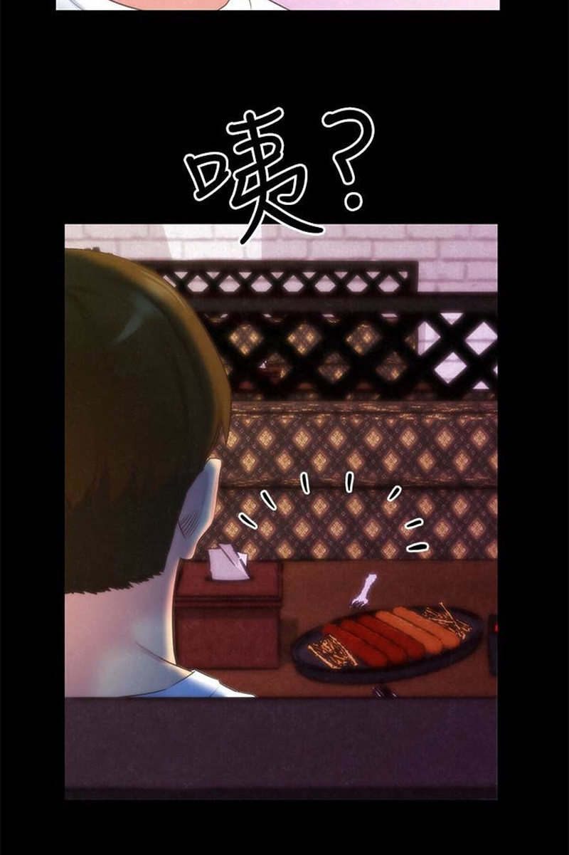 My Baby Girl Chapter 13 Page 36
