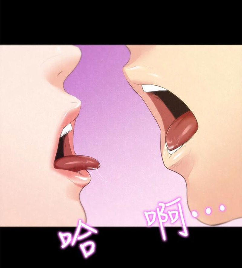 My Baby Girl Chapter 13 Page 53
