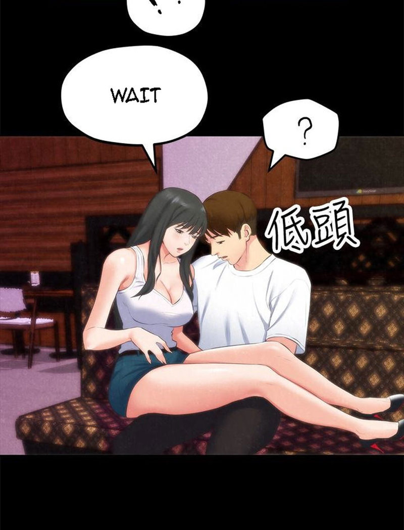 My Baby Girl Chapter 13 Page 63
