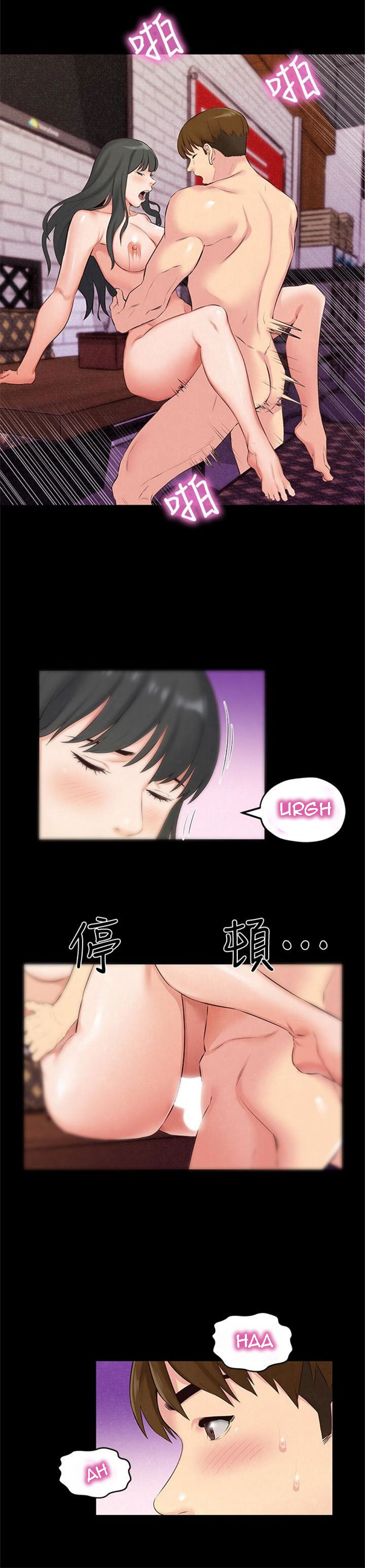 My Baby Girl Chapter 14 Page 11