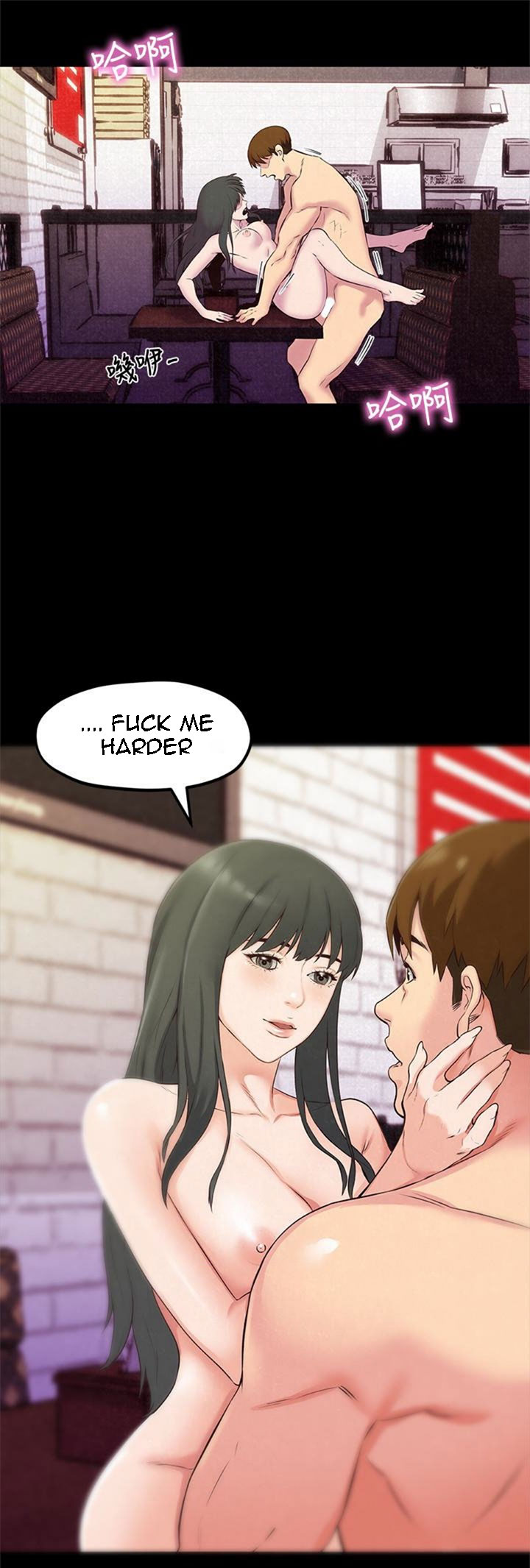 My Baby Girl Chapter 14 Page 12