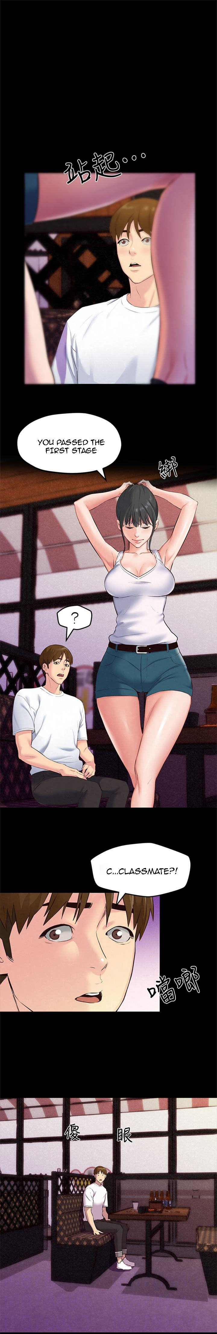 My Baby Girl Chapter 14 Page 7
