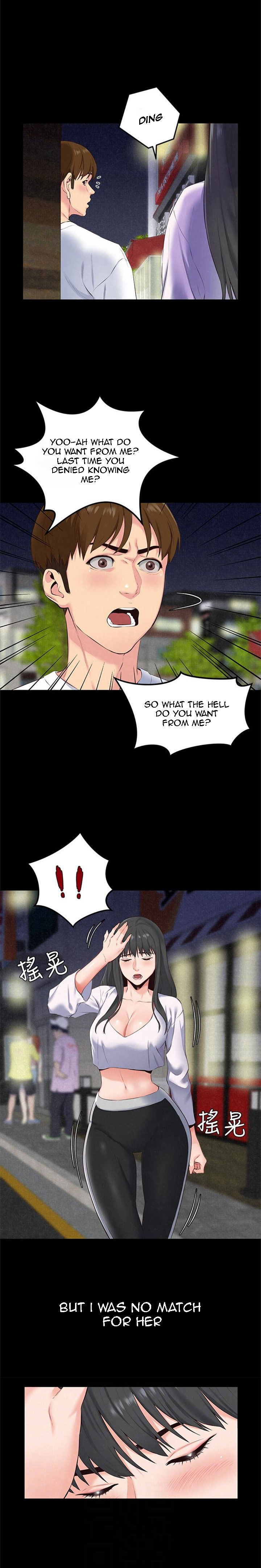 My Baby Girl Chapter 15 Page 10