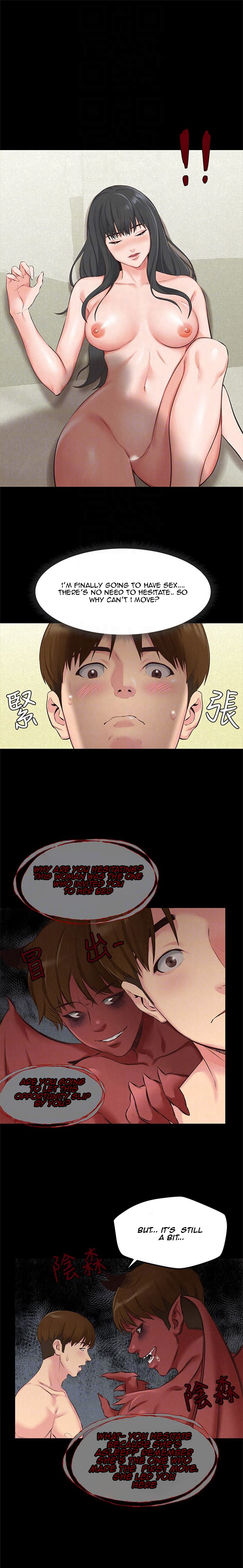 My Baby Girl Chapter 15 Page 17
