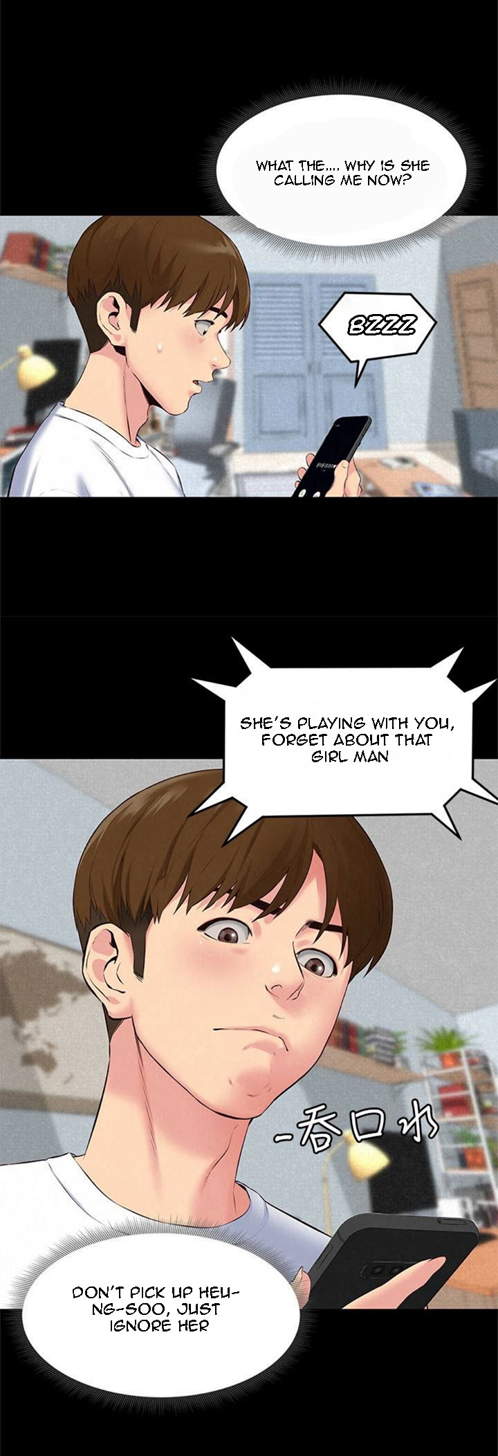 My Baby Girl Chapter 15 Page 2