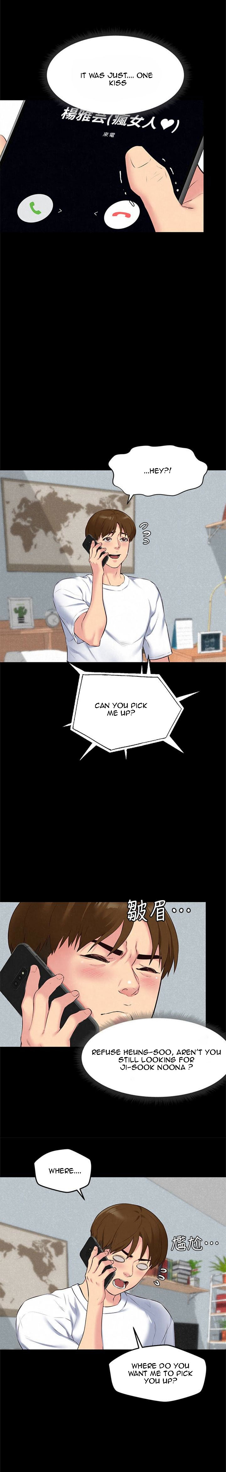 My Baby Girl Chapter 15 Page 3