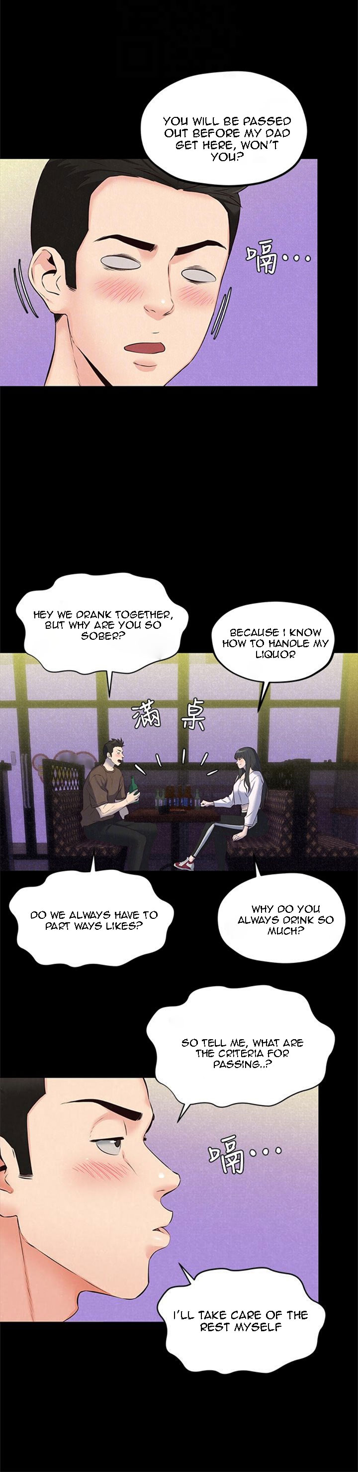 My Baby Girl Chapter 15 Page 6