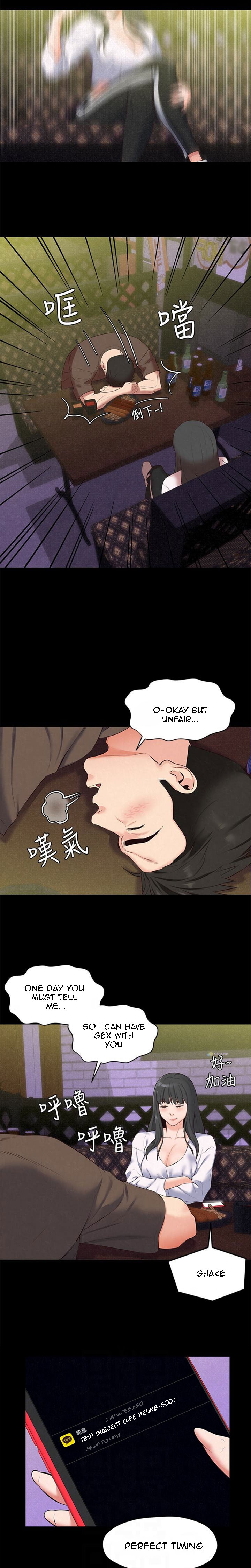 My Baby Girl Chapter 15 Page 8