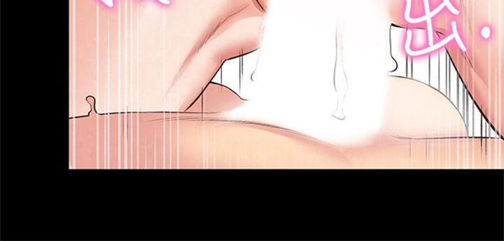 My Baby Girl Chapter 16 Page 11