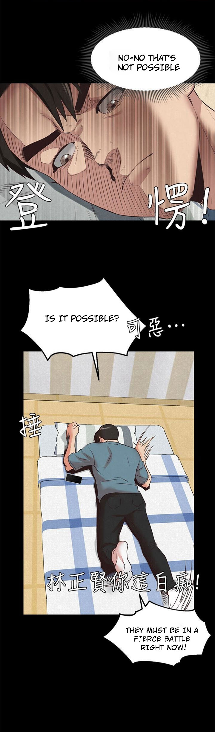 My Baby Girl Chapter 16 Page 6