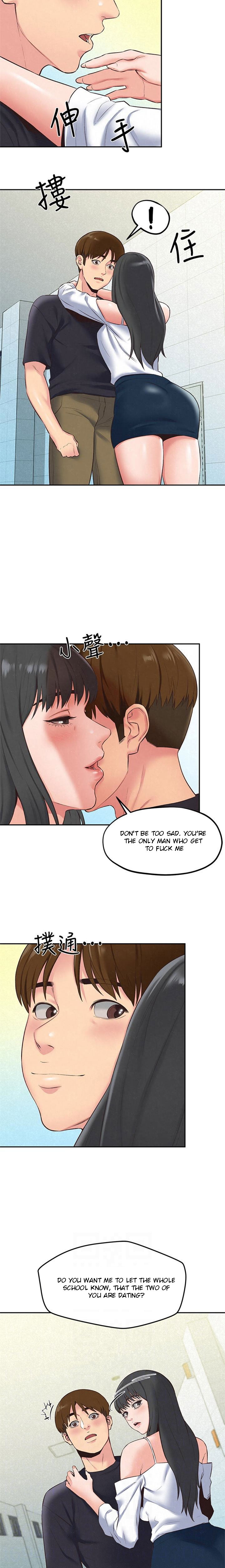 My Baby Girl Chapter 17 Page 11