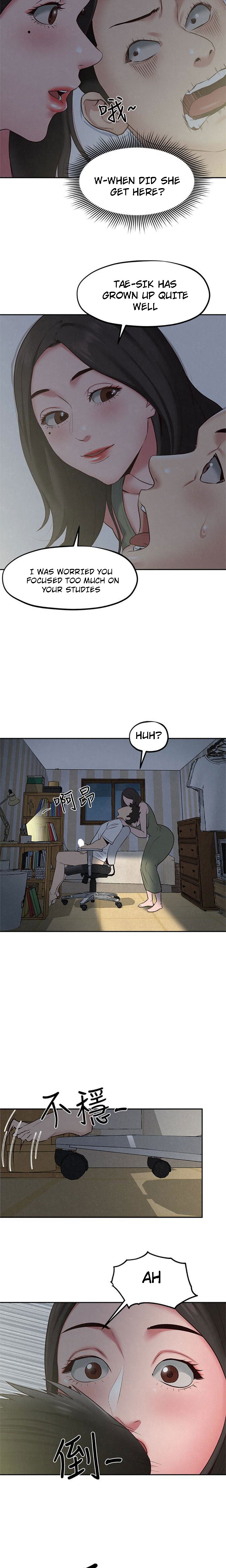 My Baby Girl Chapter 17 Page 22