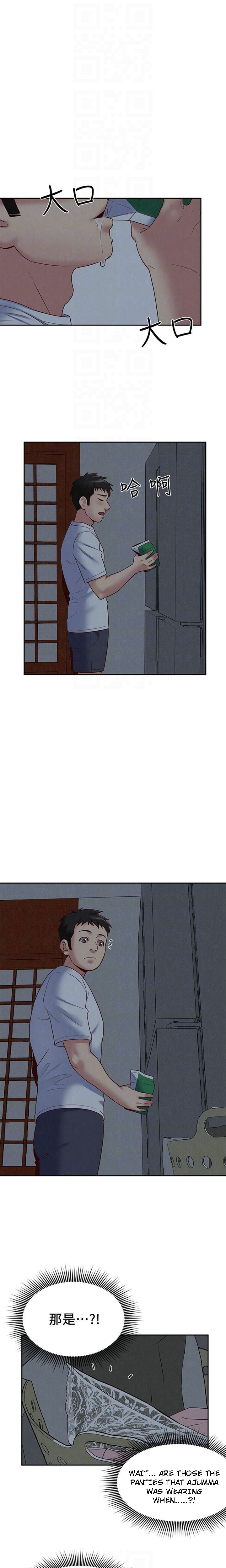 My Baby Girl Chapter 18 Page 17