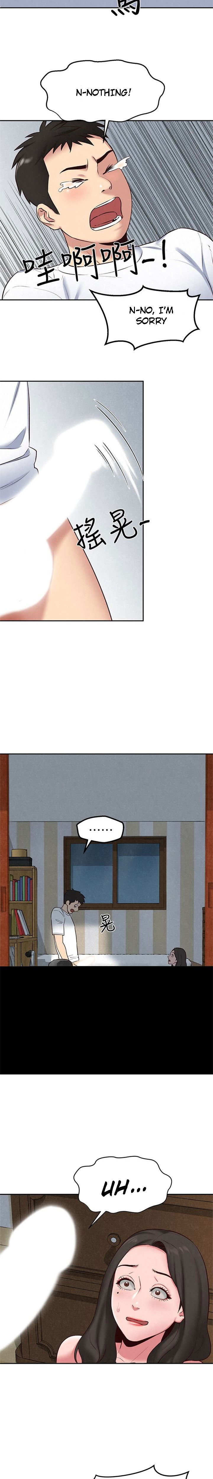 My Baby Girl Chapter 18 Page 3