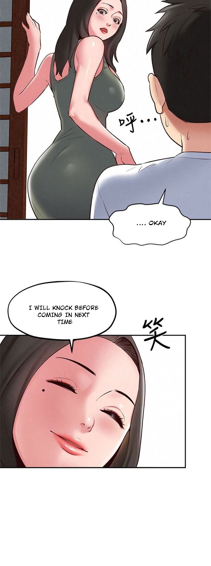 My Baby Girl Chapter 18 Page 8