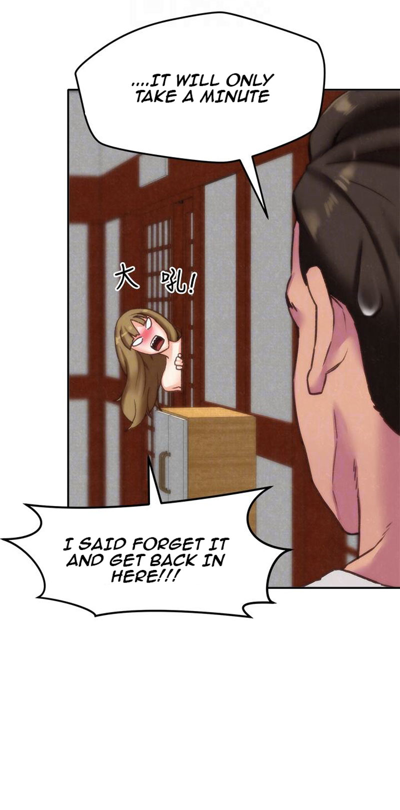 My Baby Girl Chapter 2 Page 45