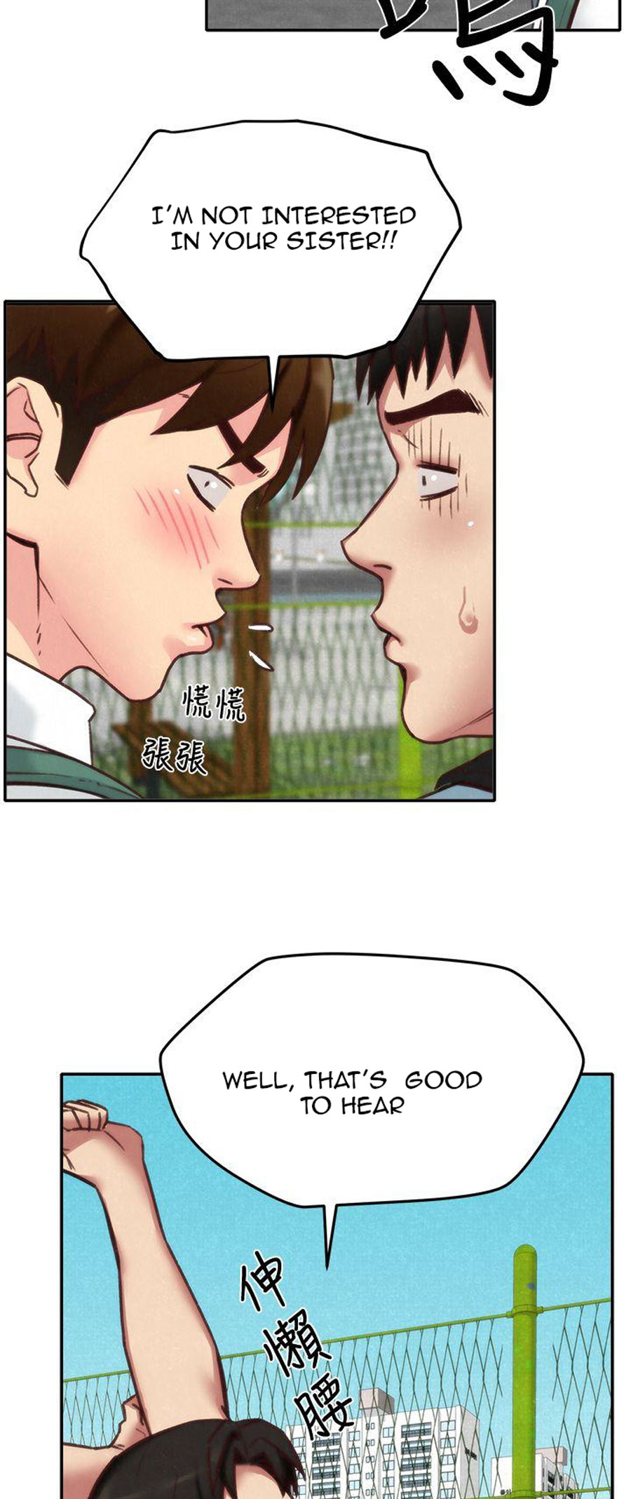 My Baby Girl Chapter 4 Page 52
