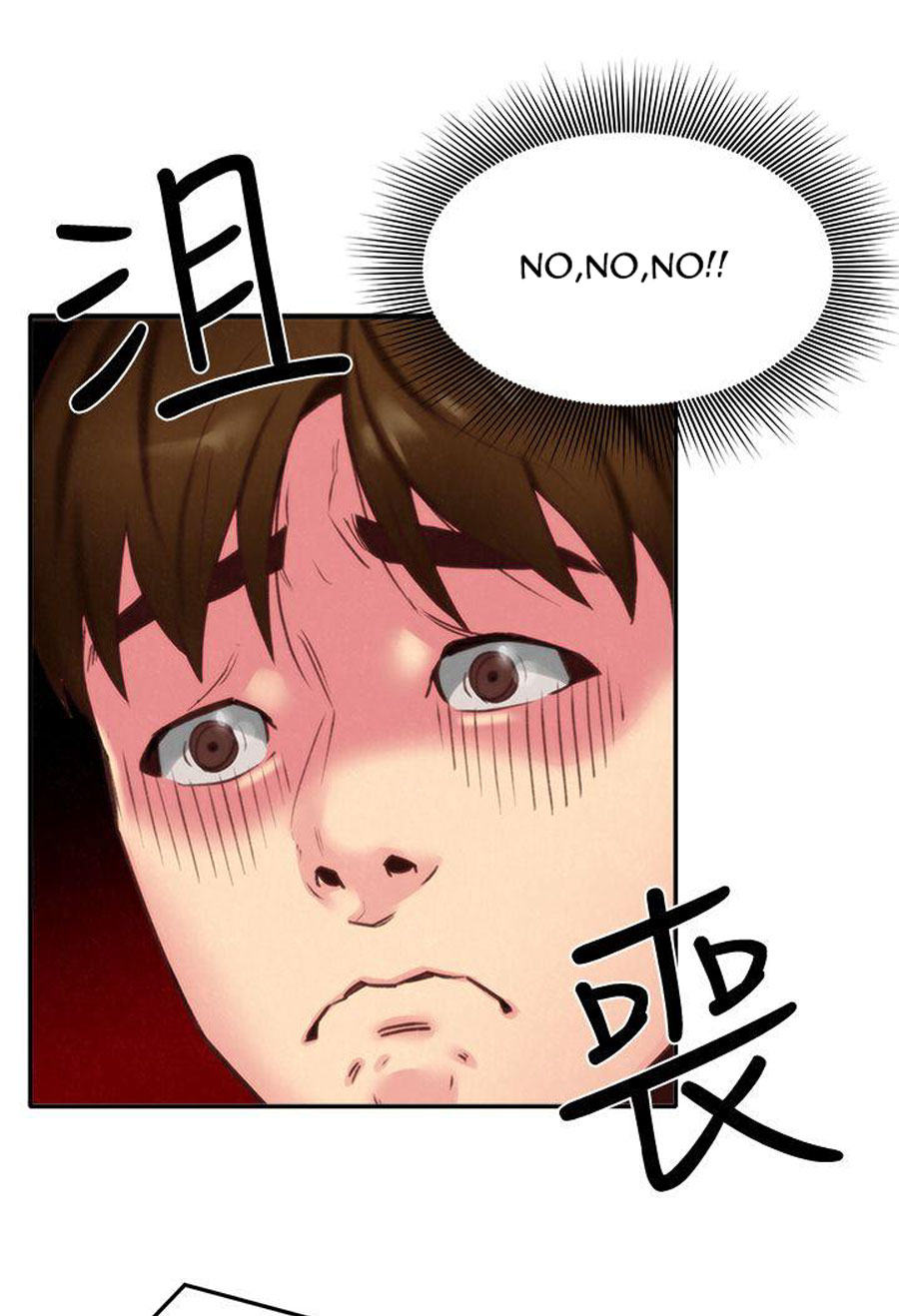 My Baby Girl Chapter 4 Page 77