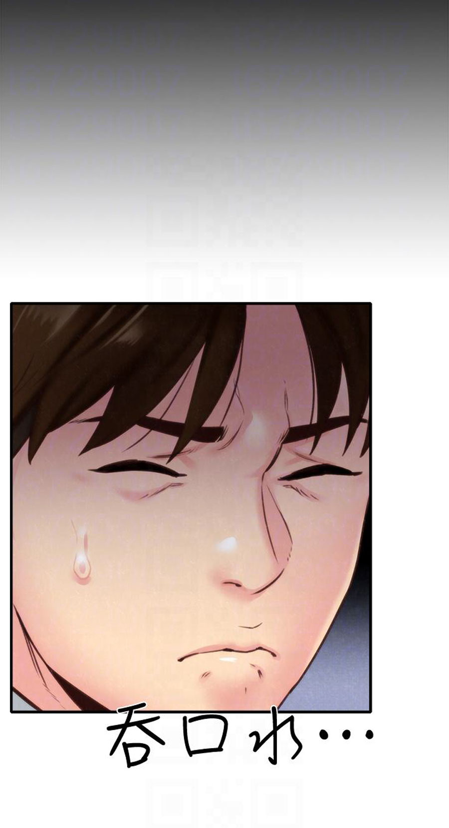 My Baby Girl Chapter 5 Page 74