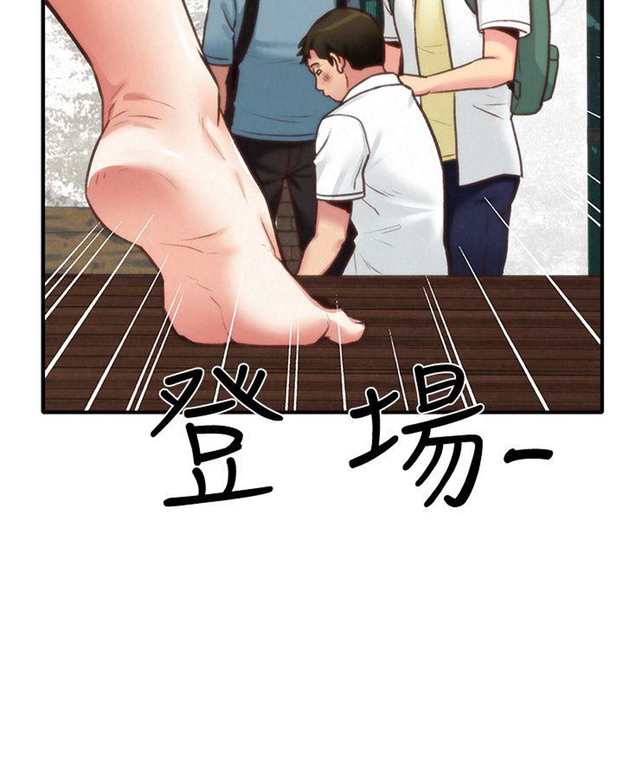 My Baby Girl Chapter 5 Page 94
