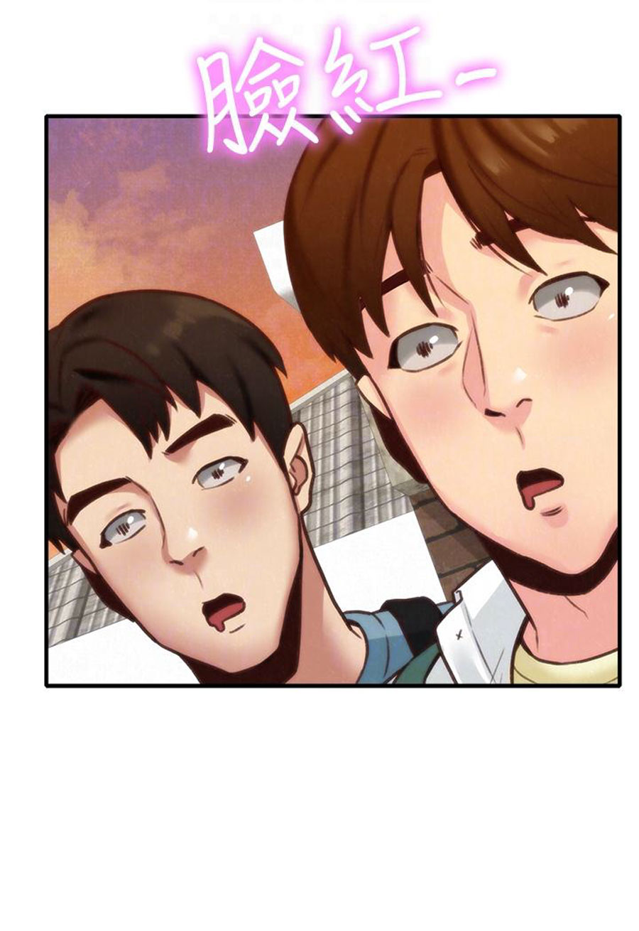 My Baby Girl Chapter 5 Page 97
